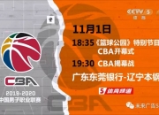 米兰体育网页-意甲篮球联赛季后赛：特罗瓦多vs瓦伦西亚