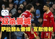 米兰体育官网-索萨的首发队员出现新伤病，他在考虑团队的机会的简单介绍