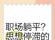 米兰体育网页-包含霍伊伦今夏不想走，国米对他有意但交易处于停滞状态的词条