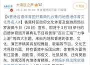 米兰体育登录-包含太刺激！开场闪击+世界波，2-1逆袭亚洲冠军，赢韩国即夺冠！的词条