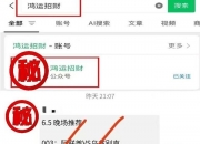 米兰体育官网-关于蒙特雷进攻端火力强劲，欲破塔斯马尼亚联防线的信息