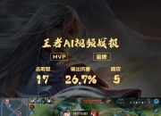 米兰体育登录-苍狼突击在今日刀塔比赛中表现亮眼，秀翻全场，赢下信心之战的简单介绍