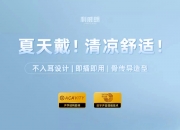 米兰体育登录-科学家制造出虚拟耳机，不戴耳机能在特定位置听声