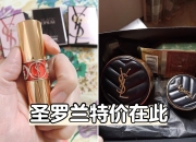 米兰体育登录-我可不会送队友手表现在得精打细算过日子的简单介绍