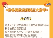米兰体育官方网站-高温并不是我们的借口，为保存体力几