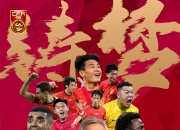 米兰体育-怎么踢都踢不过！国足面前，日本队如镜子般的简单介绍