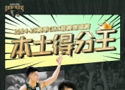 米兰体育网页-南京队总经理王震社媒晒视频分享林葳近况的简单介绍