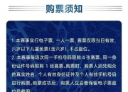 米兰体育官方网站-关于川崎前锋：对阵申花时涉袭击事件的球迷将被无限的信息