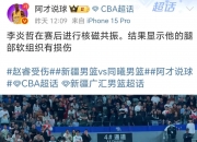 米兰体育登录-球场上的风暴：热闹异常的比赛过程，哪支队伍能够脱颖而出？的简单介绍