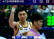 米兰体育-沈阳男篮完成反超，成功战胜对手