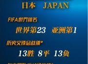 米兰体育官网-关于强队实力碾压对手，强势取得连胜势头的信息