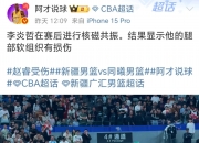 米兰体育网页-惊险扣人心弦！比赛场上双方球队激烈争斗