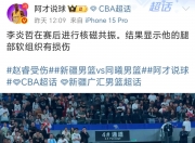 米兰体育网页-惊险扣人心弦！比赛场上双方球队激烈争斗