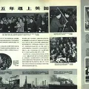 范骏响应国家号召，用实力证明中国足球实力的简单介绍