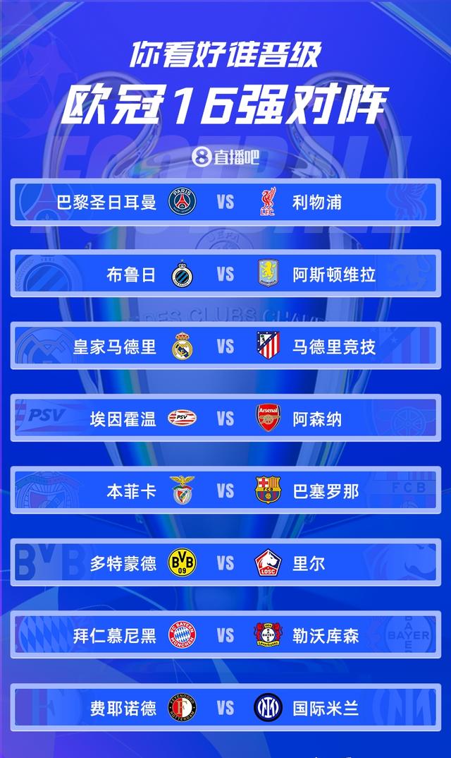 马绍尔群岛遗憾退赛，欧预赛比赛球队未来展望的简单介绍