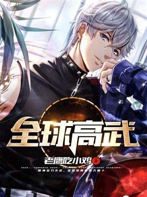 老鹰小将崛起，成为球队新希望