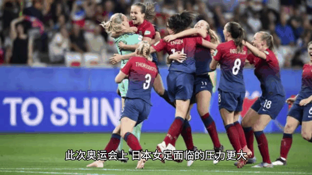 塞尔维亚冷静应对，淘汰挪威进入八强！