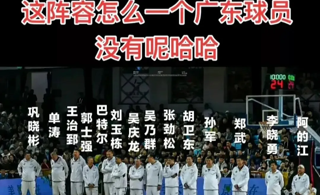 辽宁德比：沈阳对大连，东北豪强巅峰对决再现的简单介绍