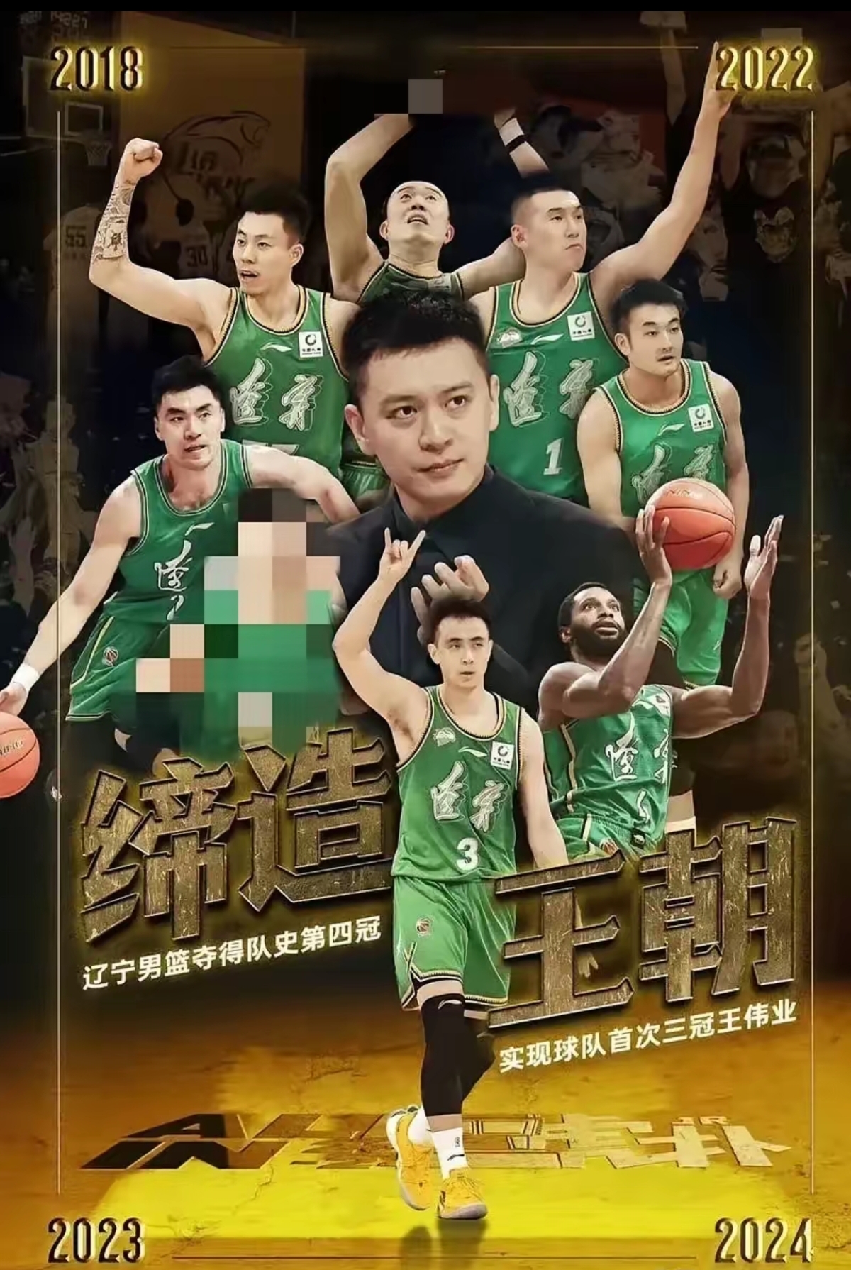 辽宁德比：沈阳对大连，东北豪强巅峰对决再现的简单介绍
