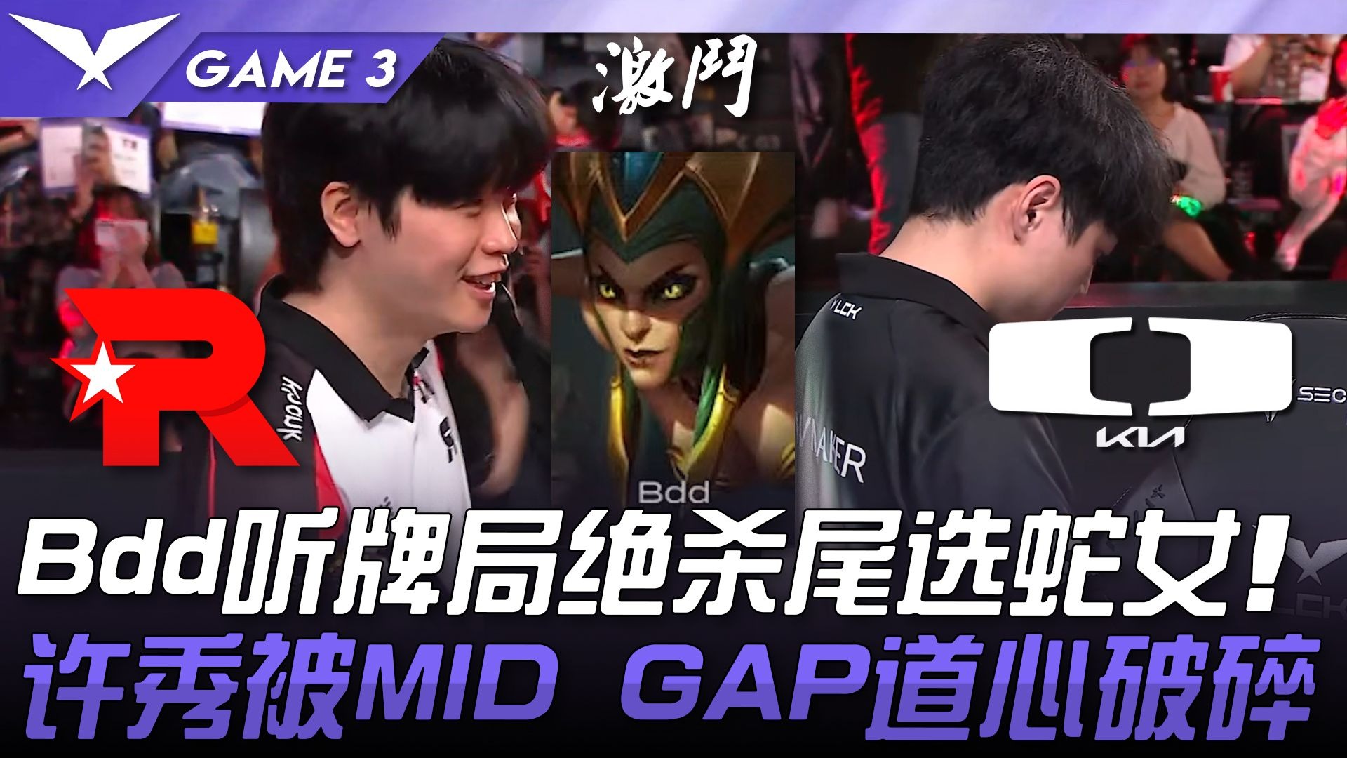 我队友呢？Bdd战绩9-4，四位队友合计0-21，BDD真尽力了？的简单介绍
