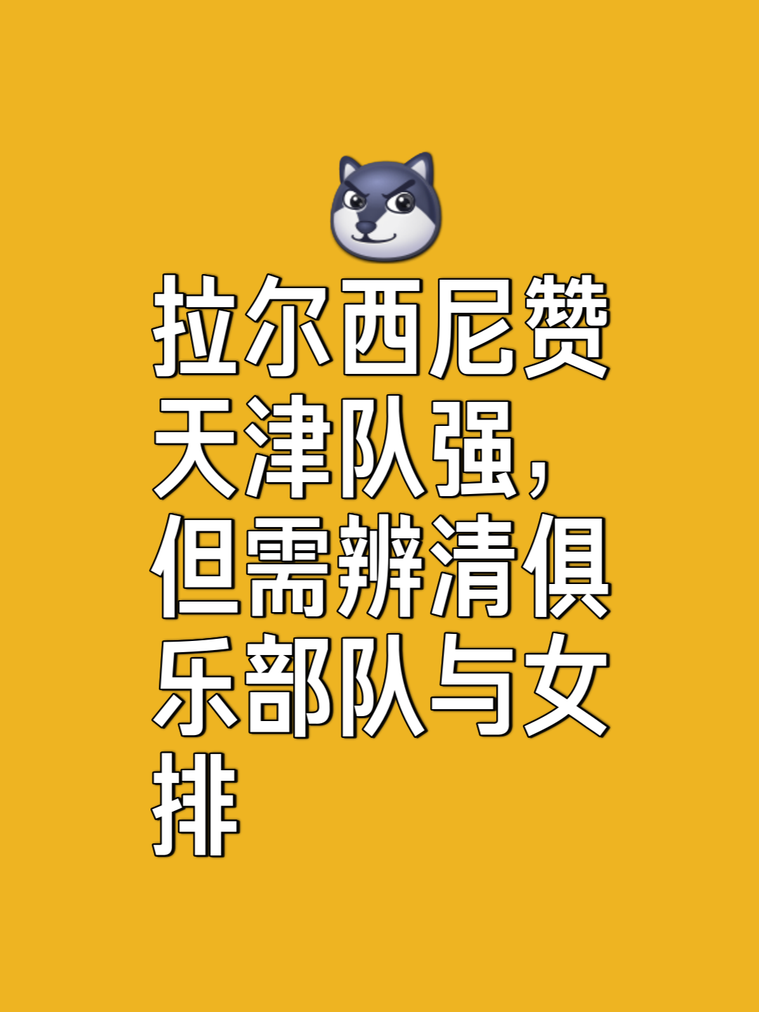 世俱杯冷门比赛全纪录