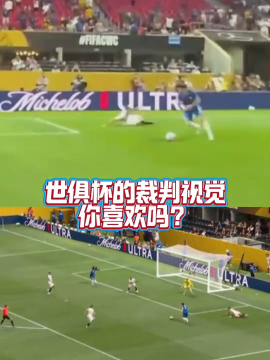 关于世俱杯裁判判罚焦点争议盘点的信息