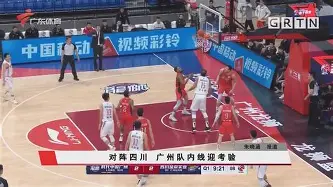 关于河床多线作战阵容调整，保证体能充沛的信息