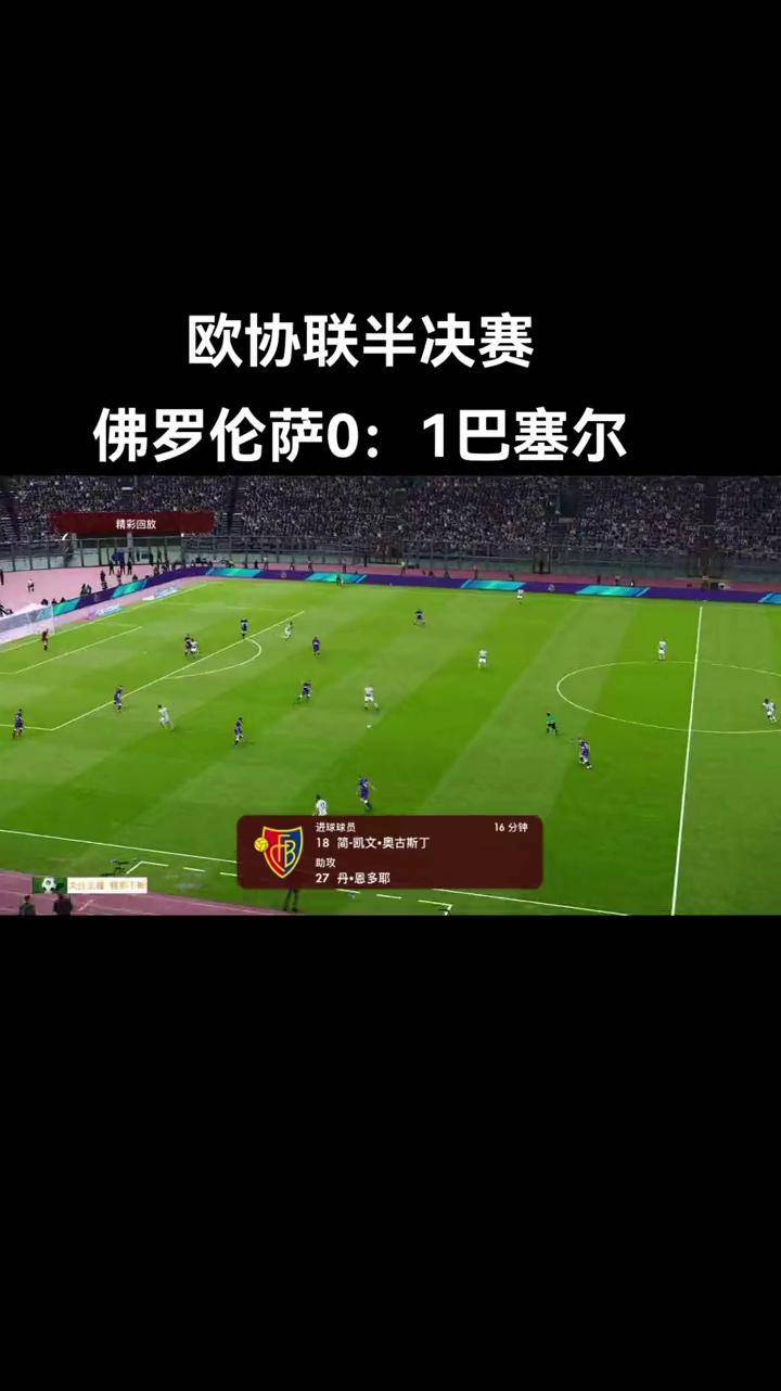 摩洛哥瓦赫达体能训练升级，备战塔斯马尼亚联半决赛(wlk橙锤任务详细流程)