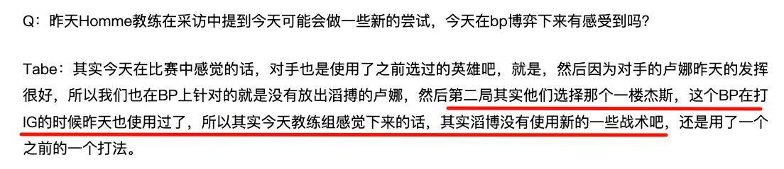 阿尔艾因攻防转换加快，比赛节奏全面提升(节奏天国牛战士特别版)