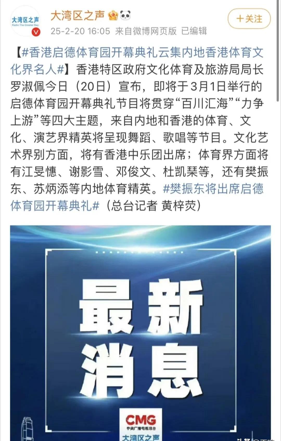 包含太刺激！开场闪击+世界波，2-1逆袭亚洲冠军，赢韩国即夺冠！的词条