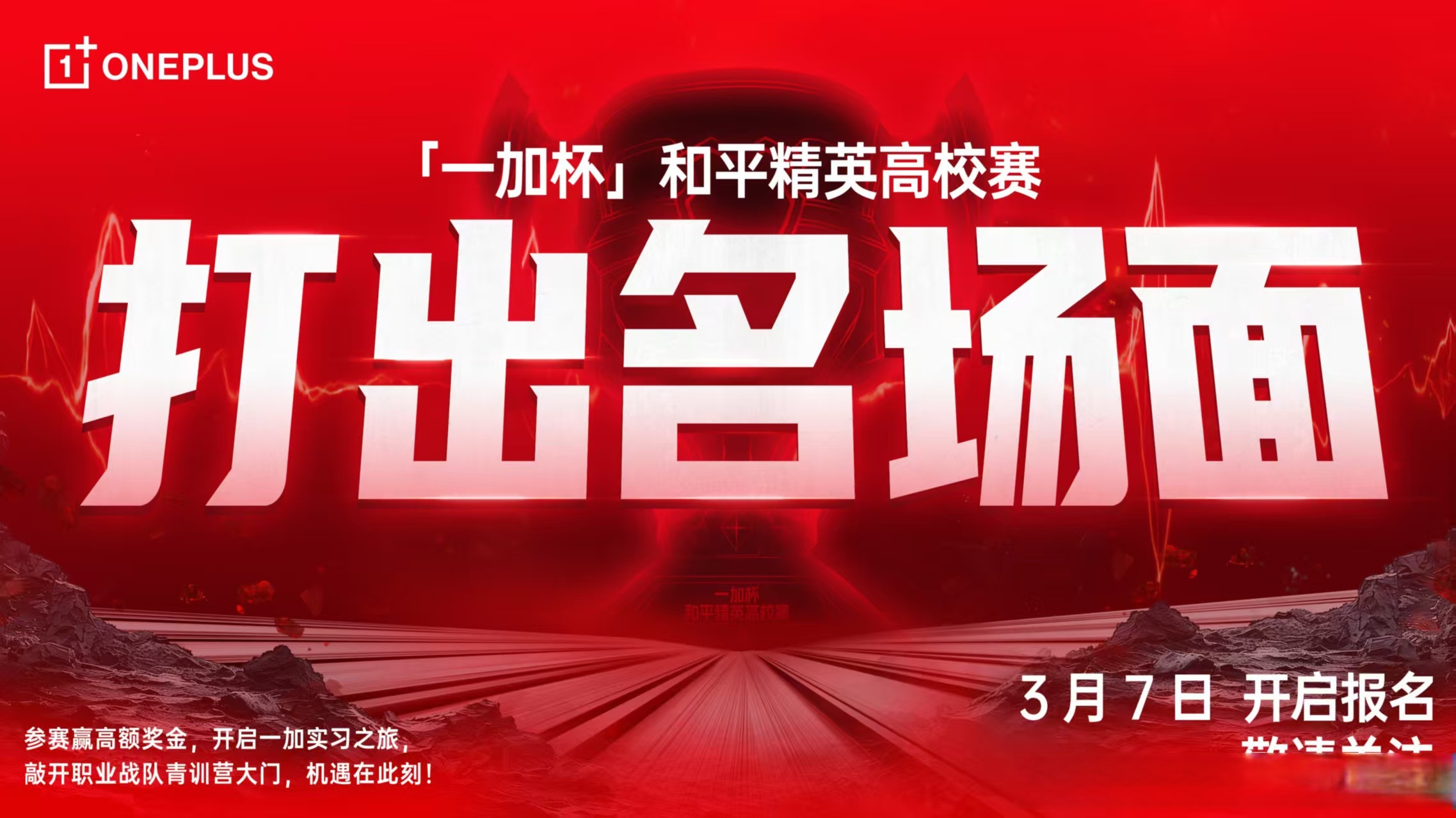 包含太刺激！开场闪击+世界波，2-1逆袭亚洲冠军，赢韩国即夺冠！的词条