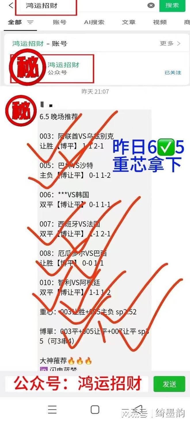 关于蒙特雷进攻端火力强劲，欲破塔斯马尼亚联防线的信息