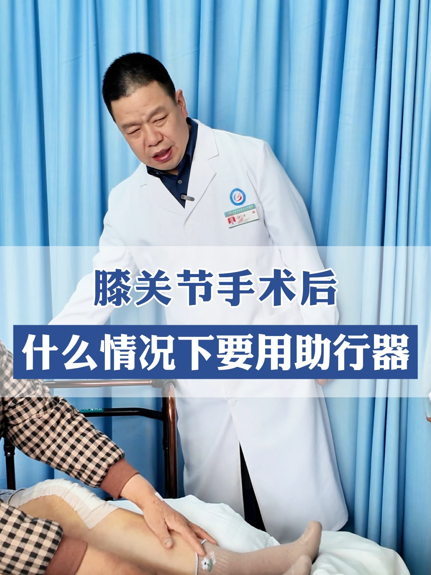 乔治近期训练受伤已接受左膝关节镜手术的简单介绍