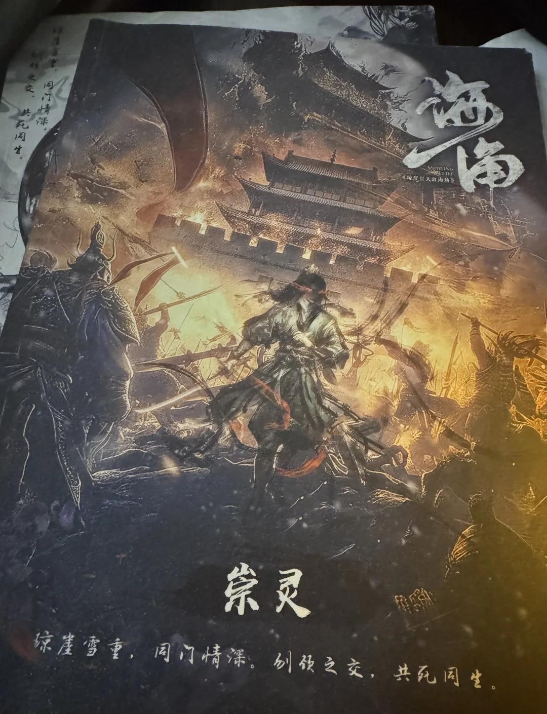 关键比赛中，风暴之眼险胜过关，全场高潮不断