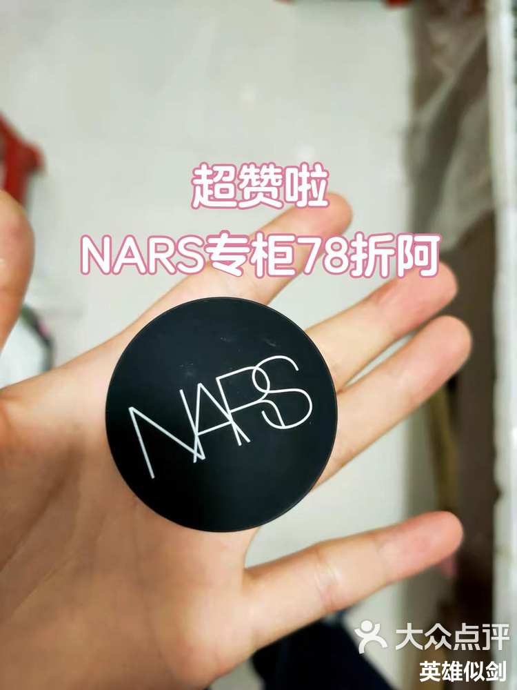 我可不会送队友手表现在得精打细算过日子的简单介绍