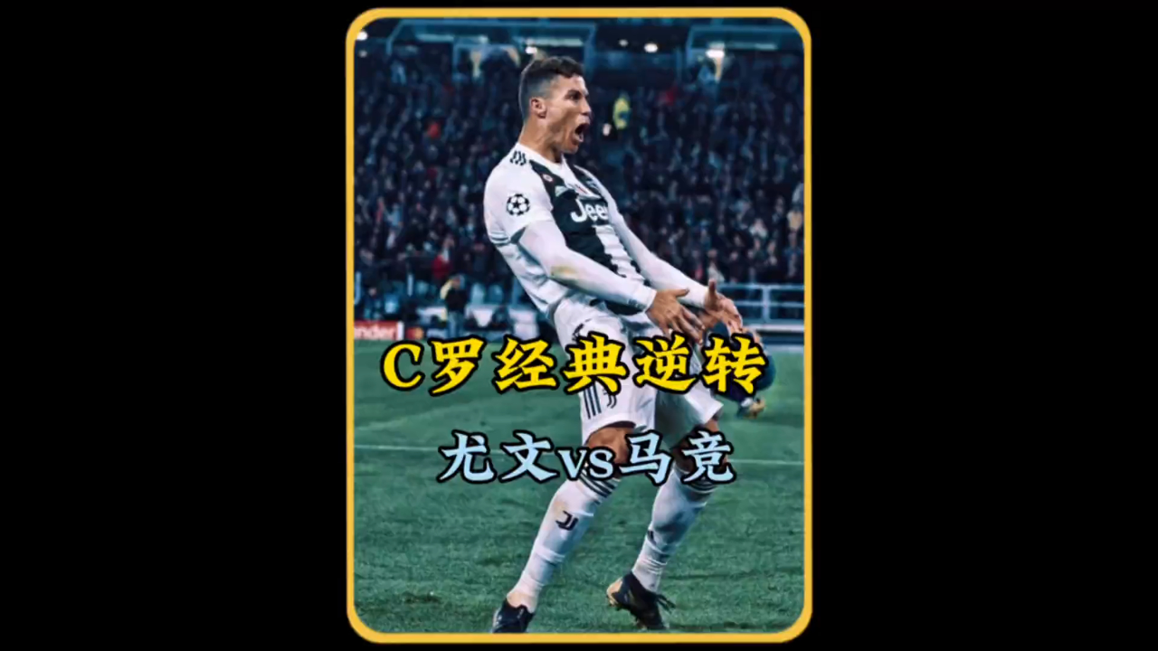 3点球遭无视+绝杀仍出局！马竞成世俱杯最冤豪门，西蒙尼含恨离场的简单介绍