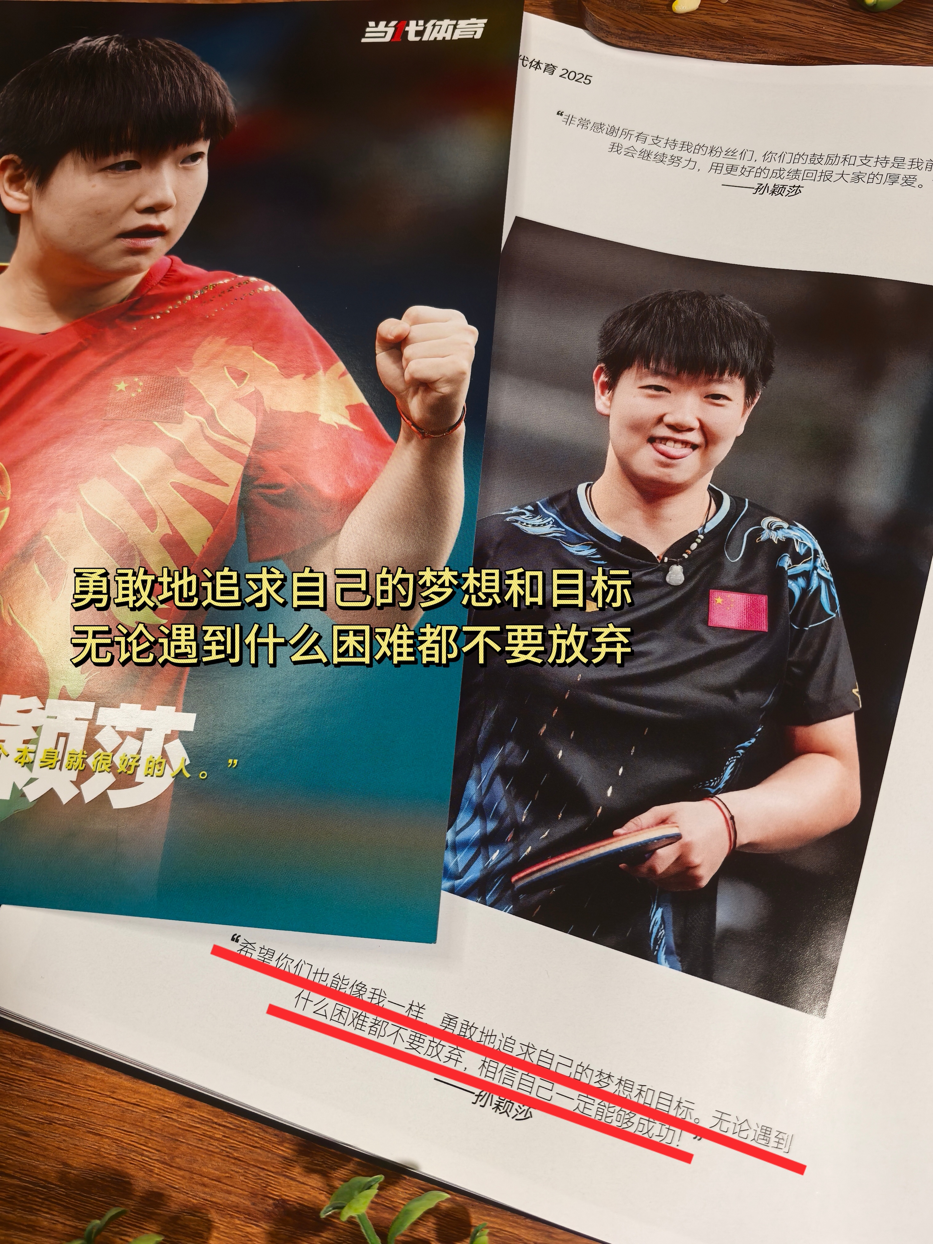 时代变了!乒坛身兼三项越来越困难三冠王或将越来越少