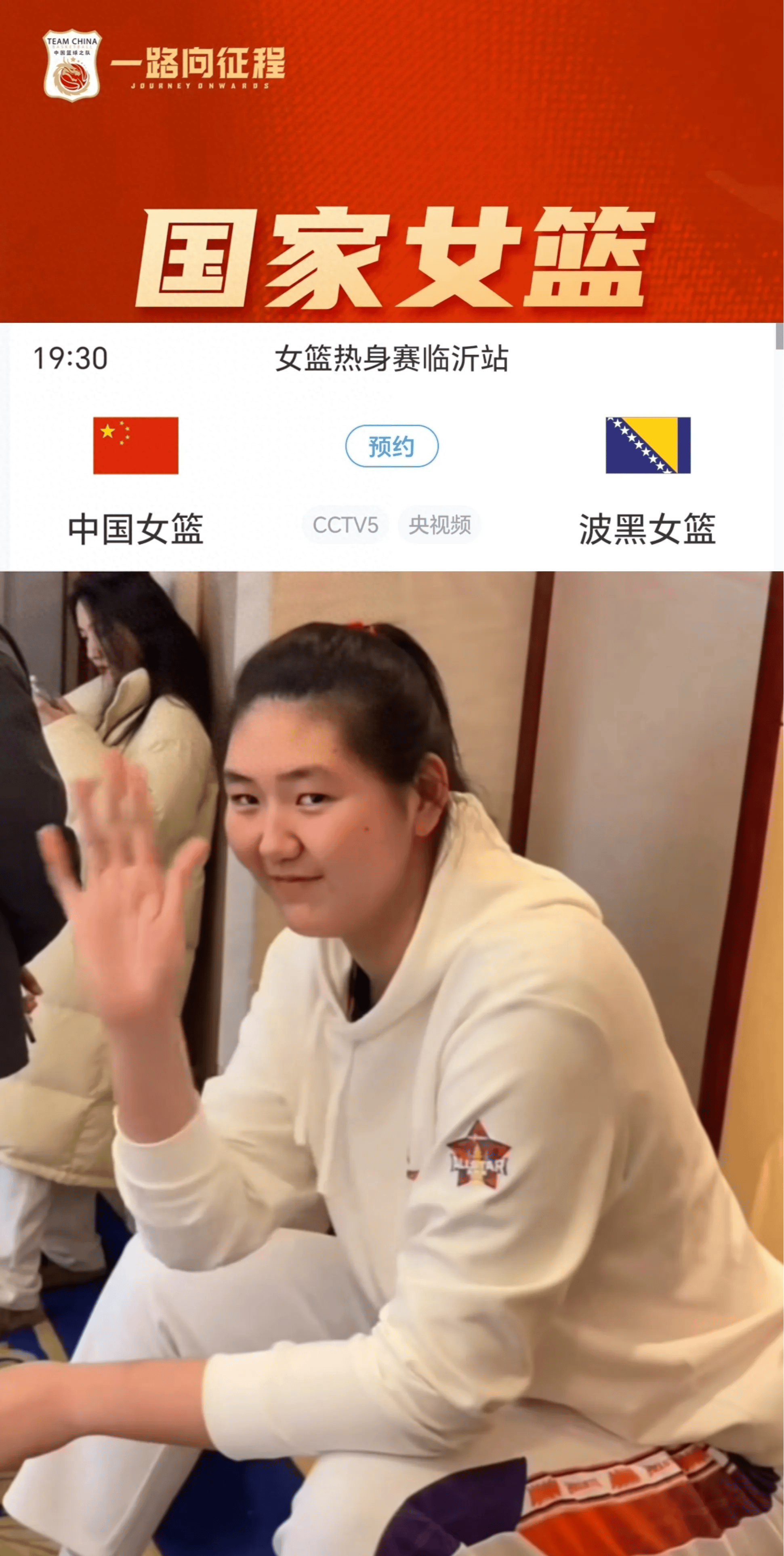 中国女篮狂胜韩国获季军张子宇内线进攻