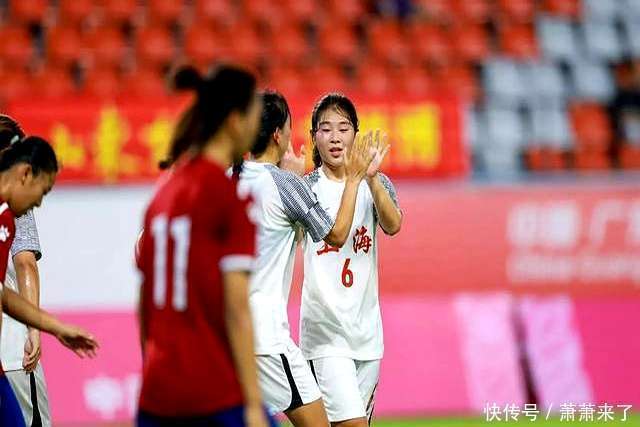 全运会女足：江苏3-1山东，四川0-1湖北，上海、浙江狂胜