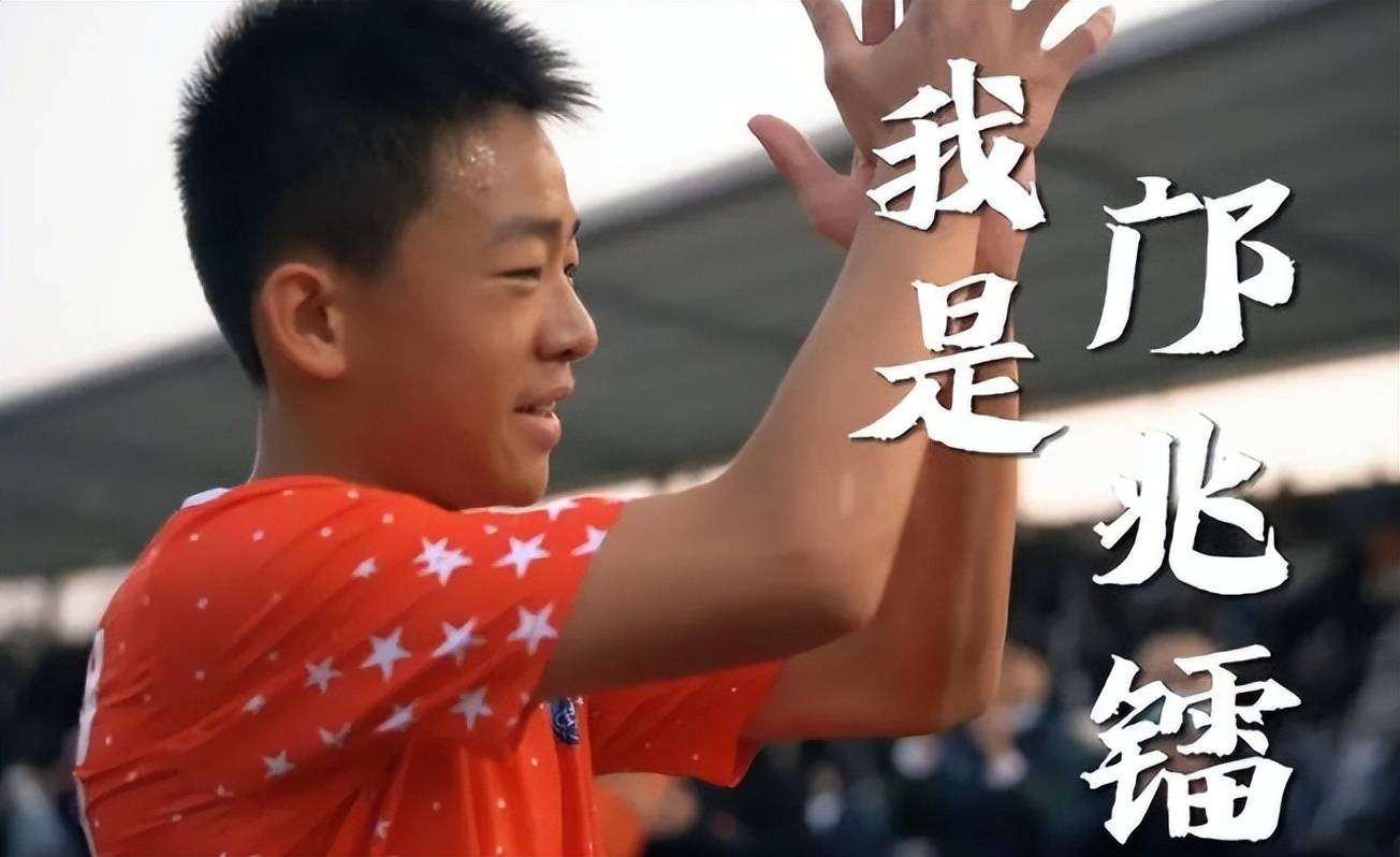 包含中国足球的未来！U16邝兆镭惊艳世界，韩媒：他或改变亚洲格局！的词条