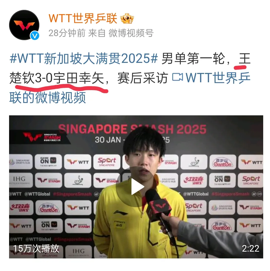 包含王楚钦变强！蒯曼用双冠为自己加码男双成国乒难题的词条