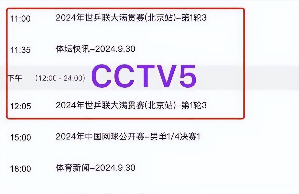 关于全球先锋赛赛程紧凑，观众期待不同赛区风格的激烈碰撞的信息