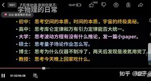 关于坚毅梗挺好笑的；突破GEN关键的信息