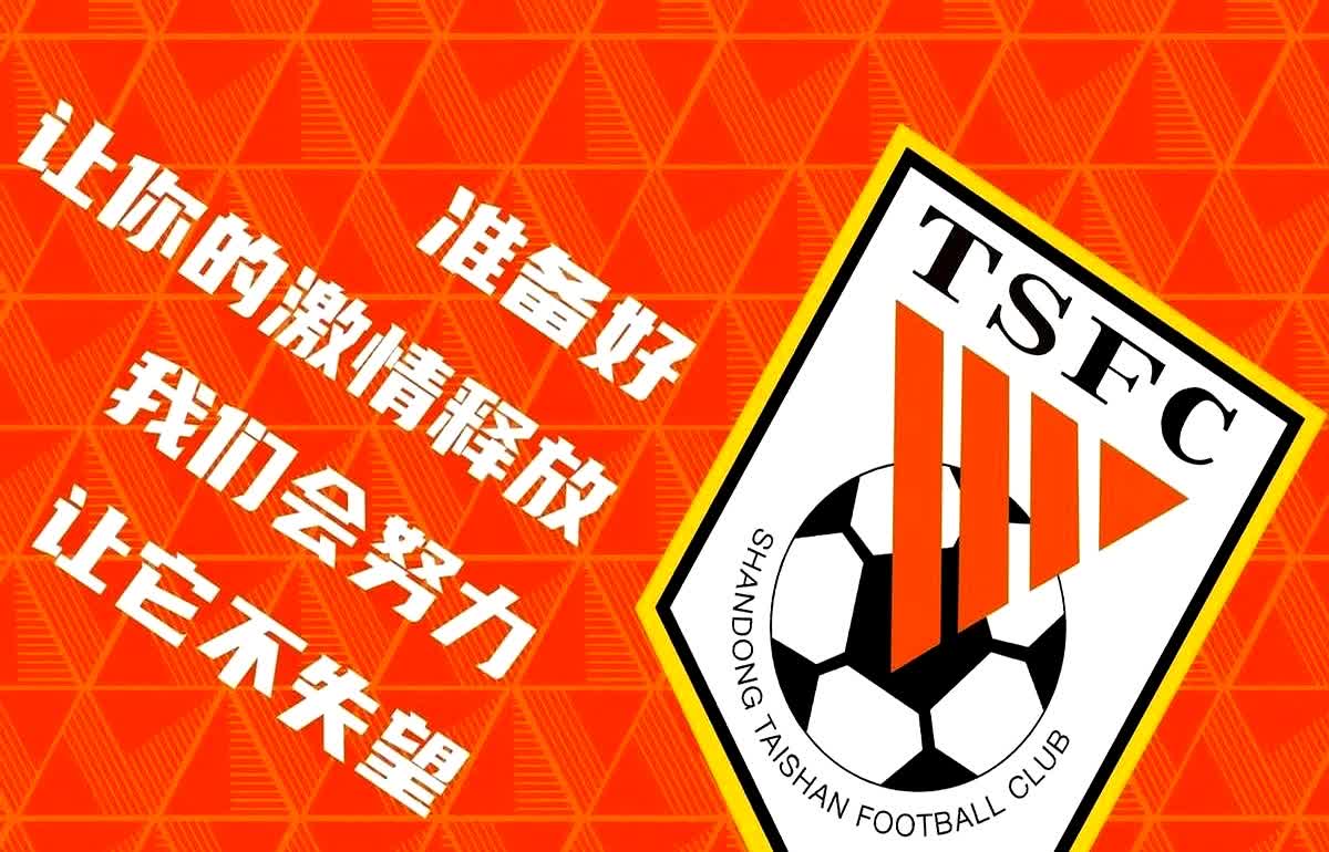 世俱杯前瞻-F组搅局者：蔚山老男孩联盟别低估，的简单介绍
