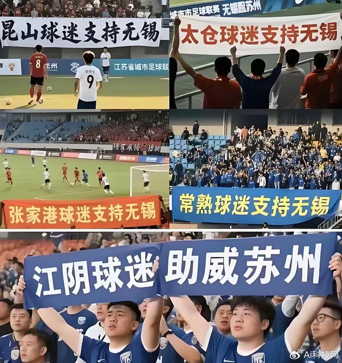 关于这个盐城人，冠名“苏超”南京队了！的信息