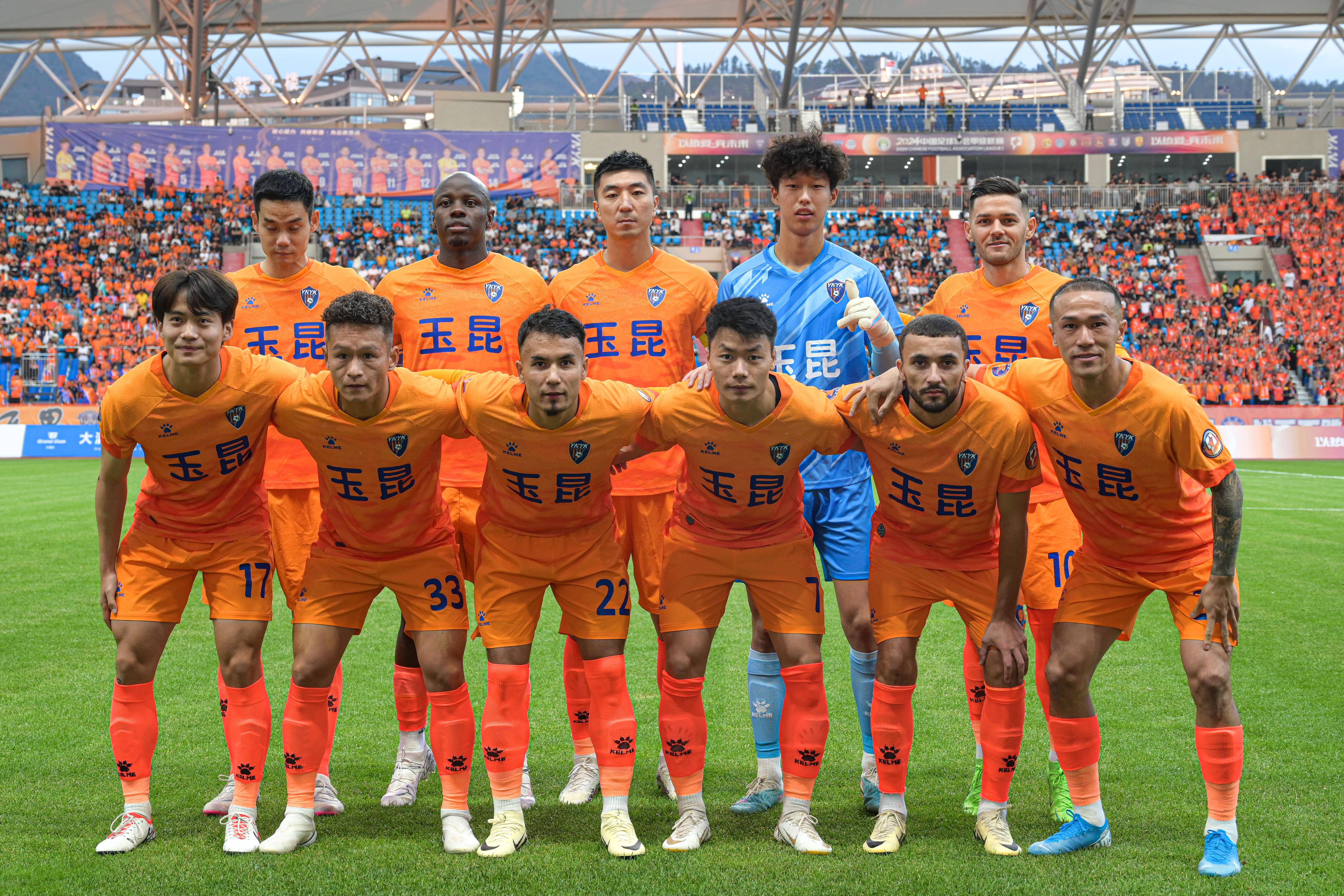关于足协杯8强对阵：申花VS河南云南玉昆战中甲独苗的信息