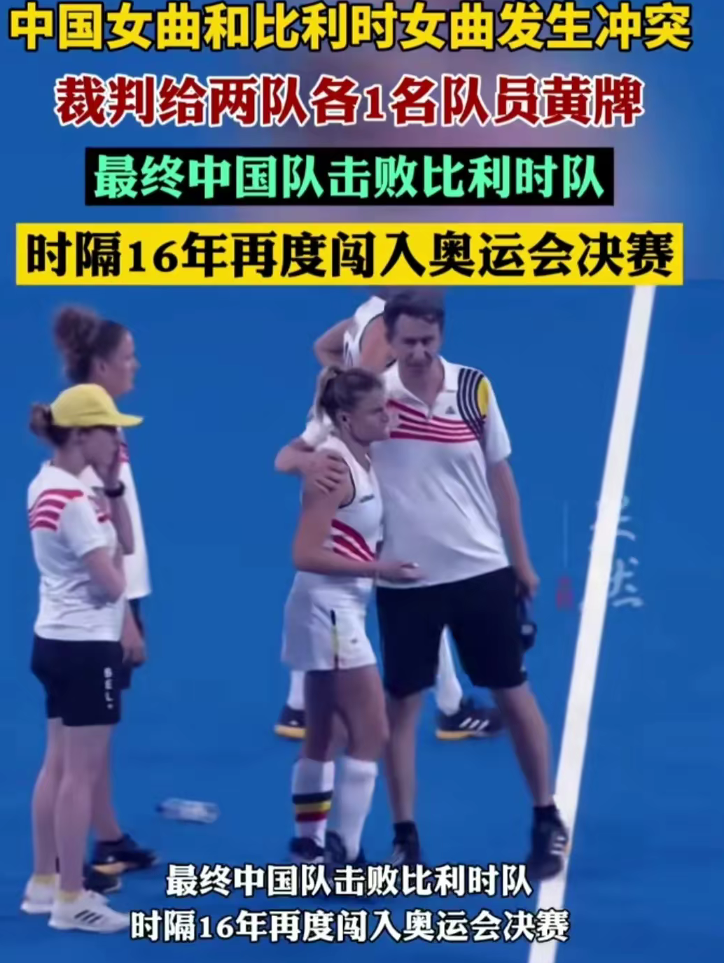 无畏挑战：淘汰赛场上的英勇之战