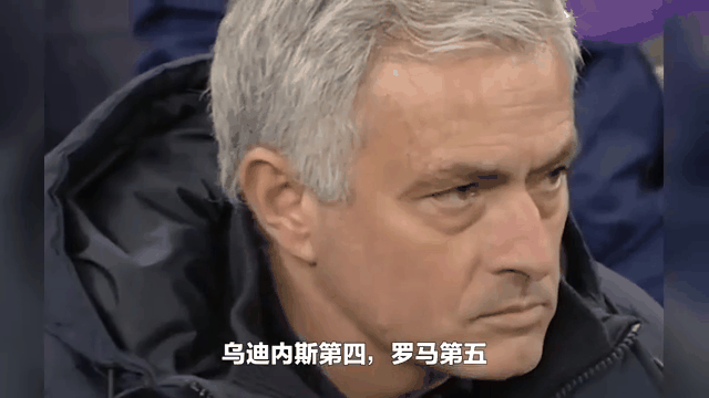 罗马憾失胜机，意甲积分榜排名下滑