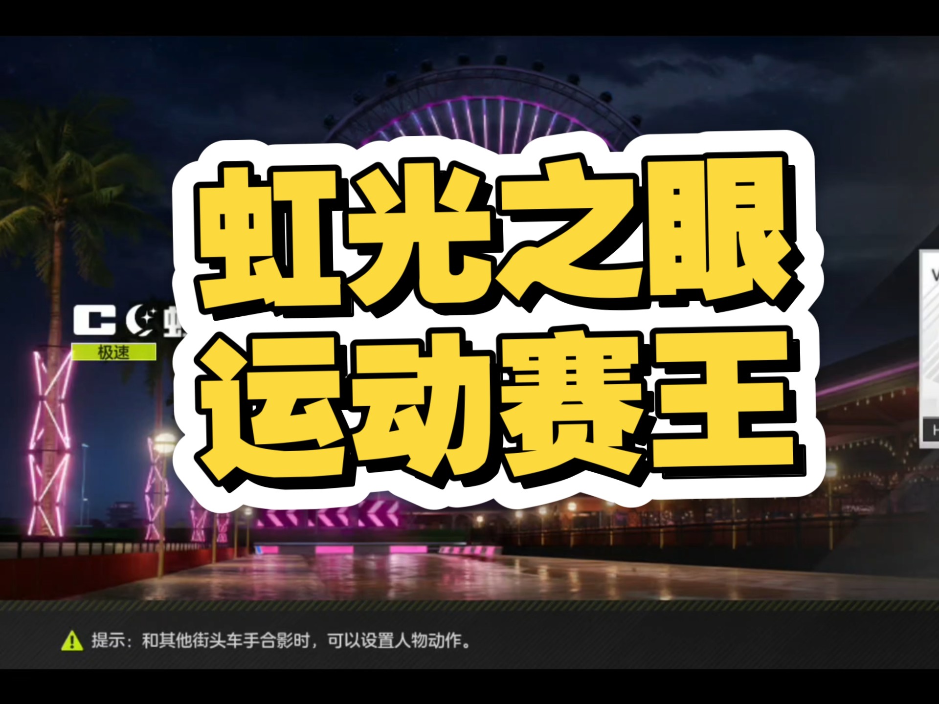 精彩比赛回放，球星光芒依旧耀眼