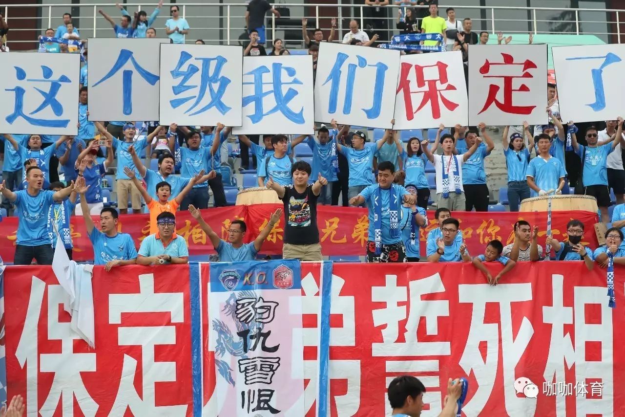 保定容大主场战平，保持不败记录